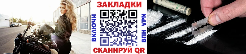 Цена Щучье Лсд 25  МЕФ  ГАШИШ  Кокаин  APVP  МДМА 