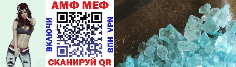 купить наркотики цена  Щучье  АМФ 98% 