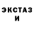 Кетамин VHQ House Play