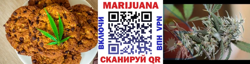 omg ТОР  Щучье  Canna-Cookies марихуана 