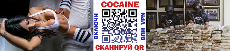 Cocaine Fish Scale  как найти   Щучье 