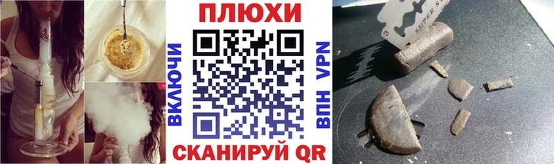площадка наркотические препараты  Щучье  ГАШИШ VHQ 