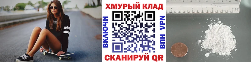 ГЕРОИН Heroin Щучье
