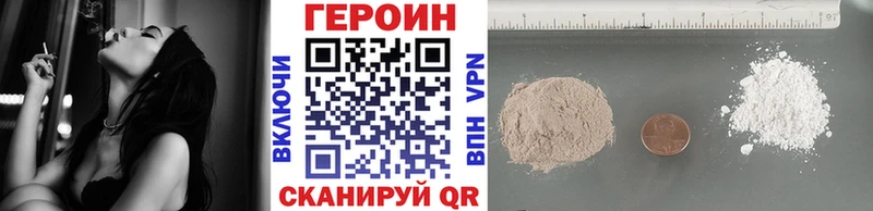 ГЕРОИН Афган Щучье