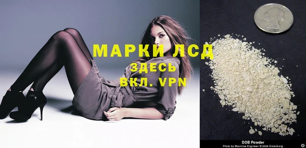 mdpv Алексеевка