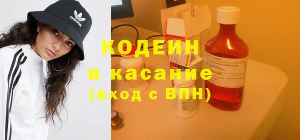 ПСИЛОЦИБИНОВЫЕ ГРИБЫ Абдулино