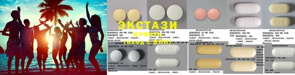 прущие грибы Абаза
