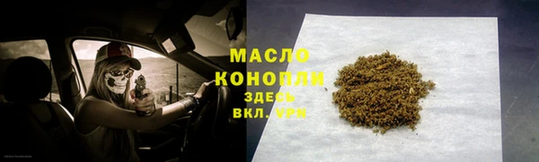 ПСИЛОЦИБИНОВЫЕ ГРИБЫ Абдулино