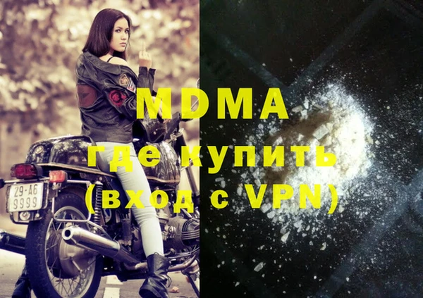 прущие грибы Абаза