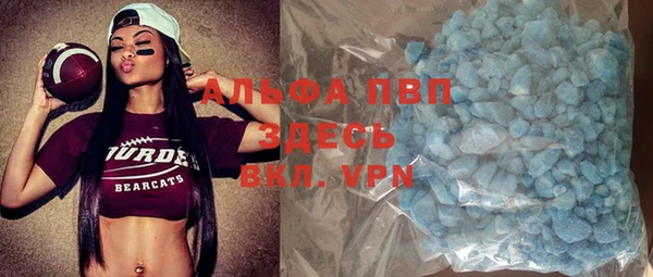 бошки Абинск
