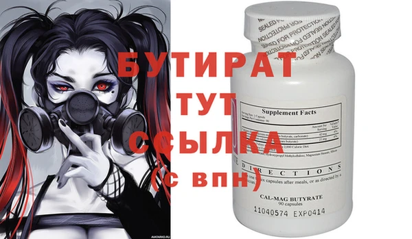 бошки Абинск