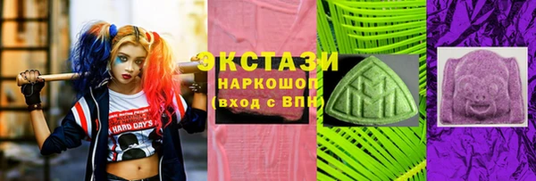бошки Абинск