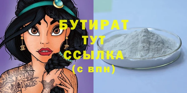 бошки Абинск