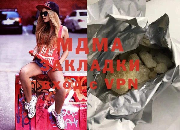 ПСИЛОЦИБИНОВЫЕ ГРИБЫ Абдулино