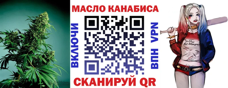 ТГК жижа Щучье